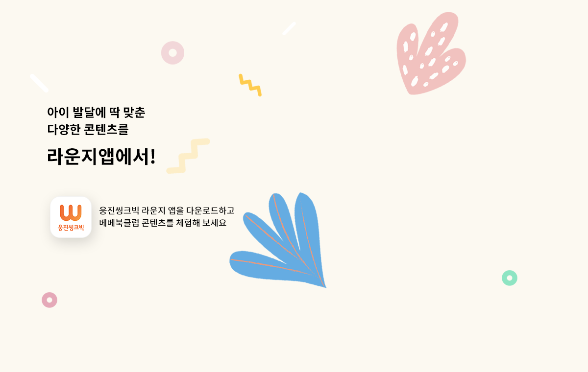 배경6