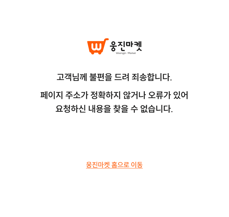 error