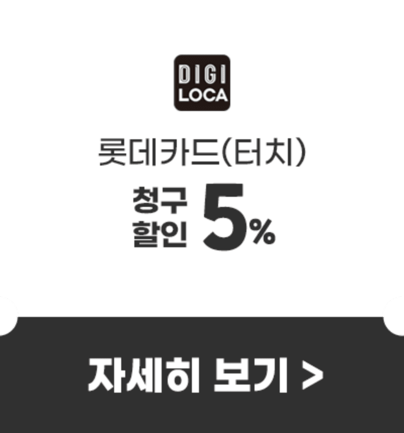 롯데카드 다운받기