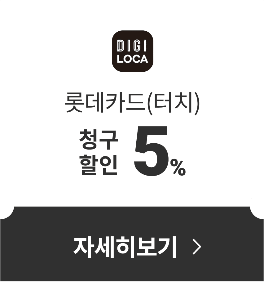 롯데카드 다운받기