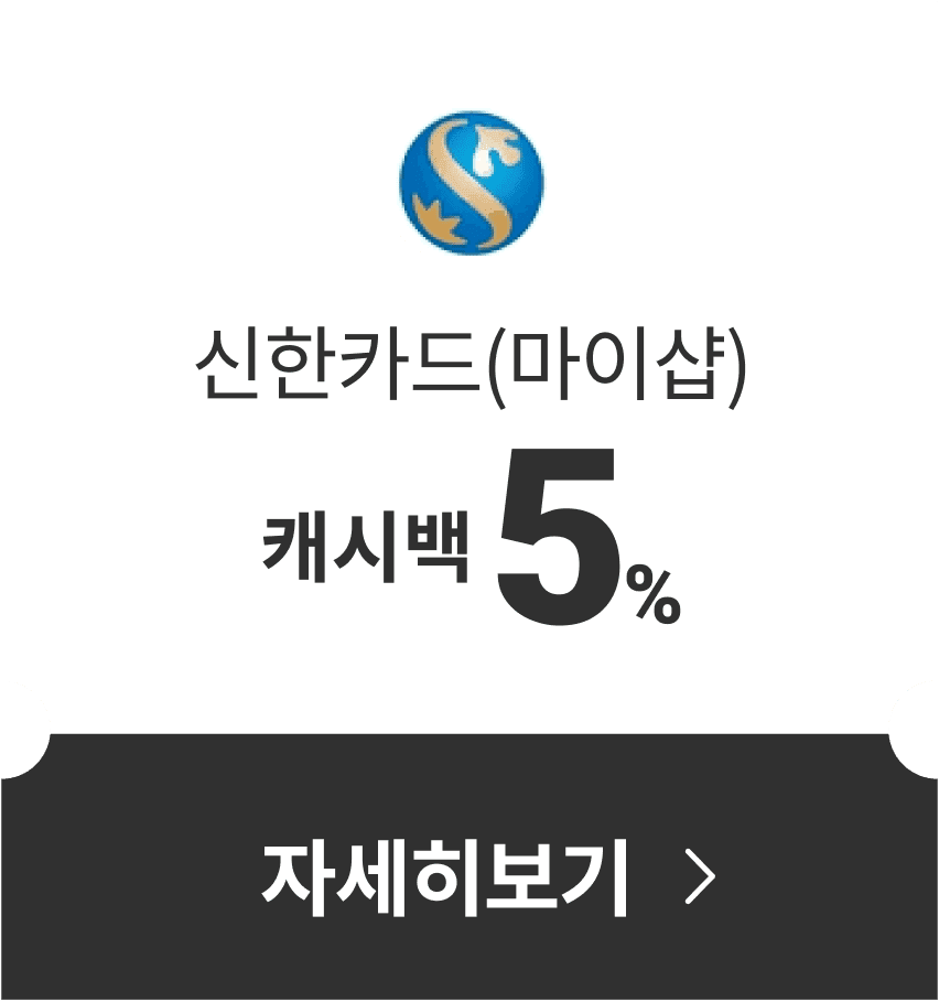 신한카드 다운받기