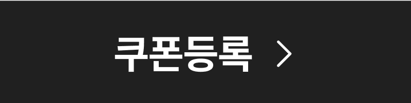 딸기콩 쿠폰등록하기(모바일전용)