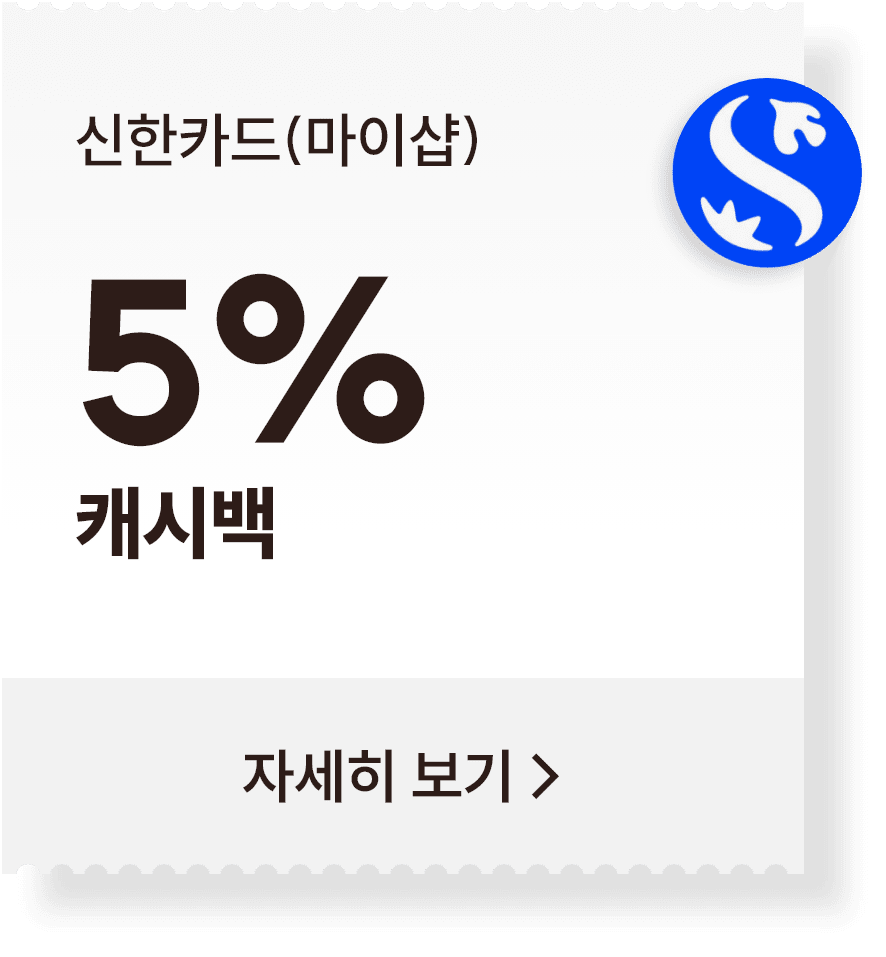 신한카드 다운받기