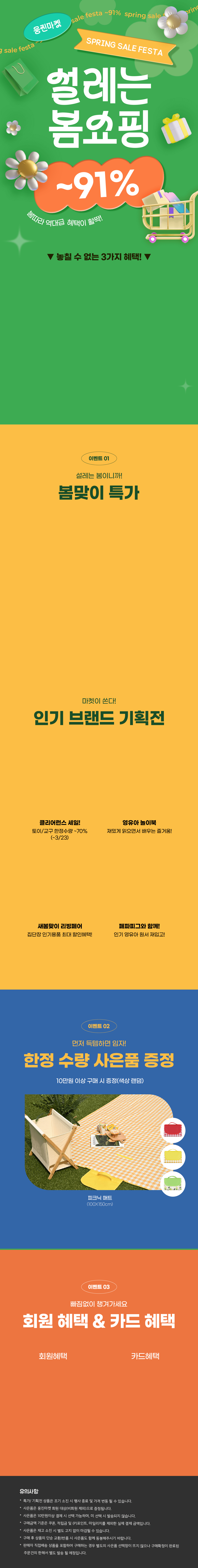 배경 메인 비주얼