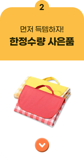 메인 탭 이동 버튼 2