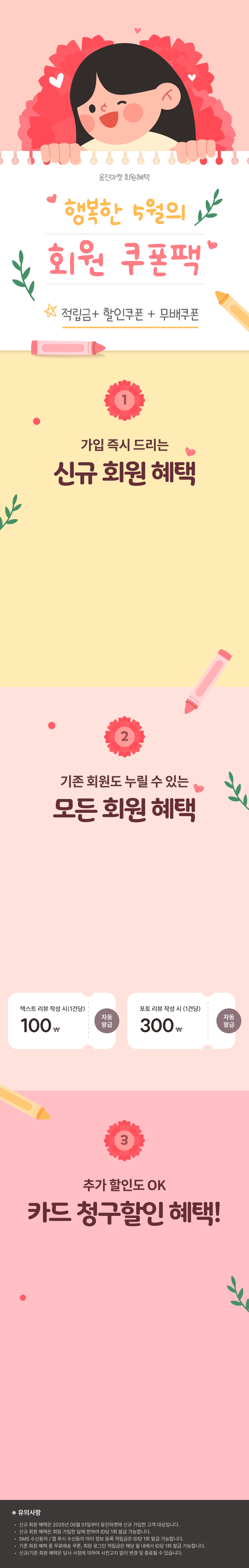 배경