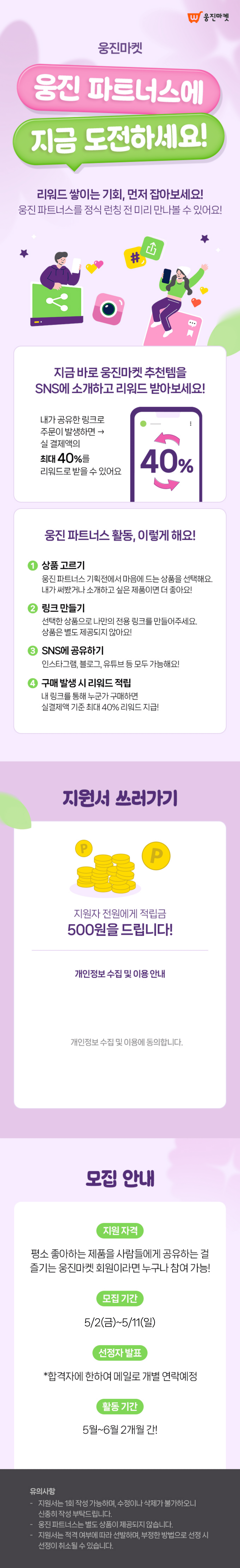 이벤트 배경이미지