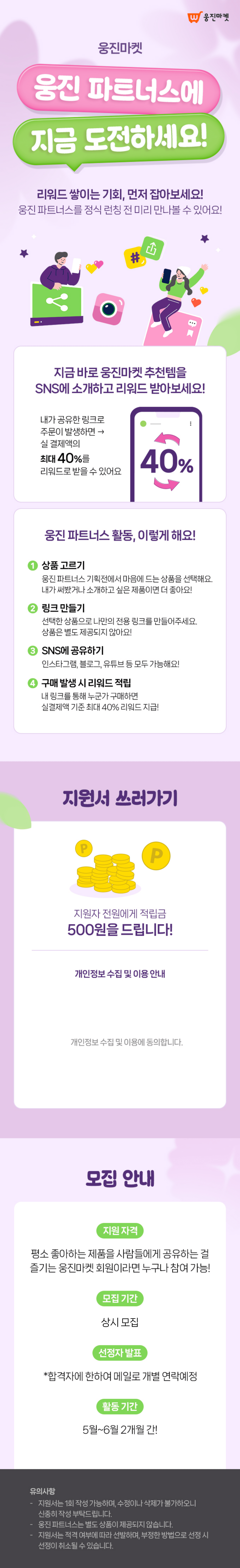 이벤트 배경이미지