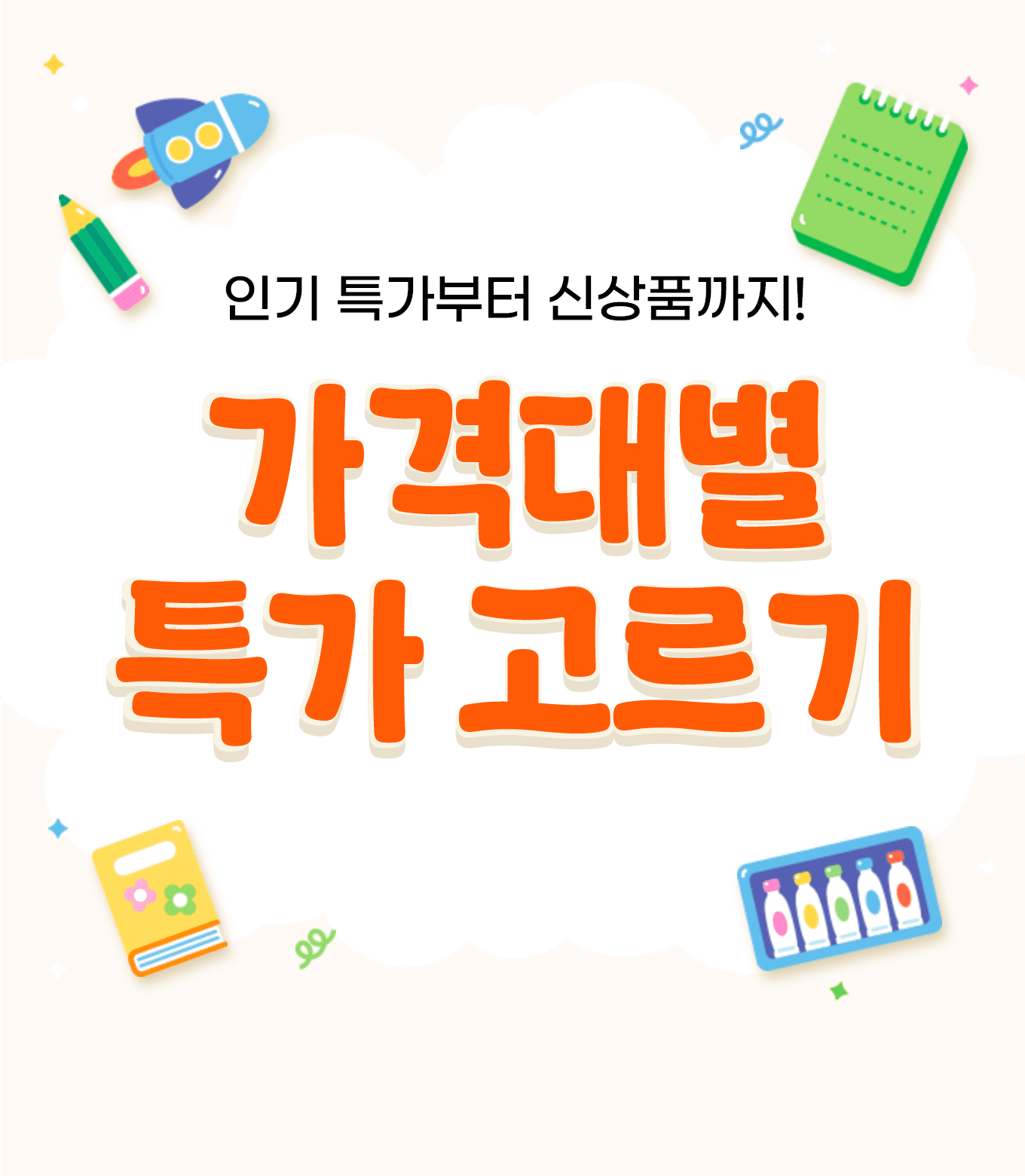 배경 메인 비주얼