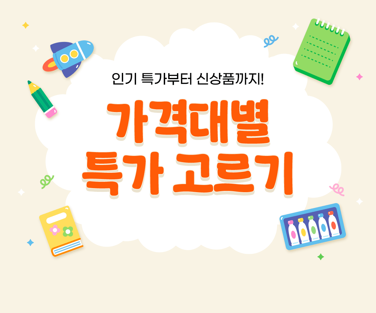 배경 메인 비주얼