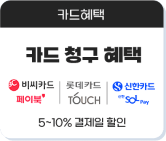 카드혜택