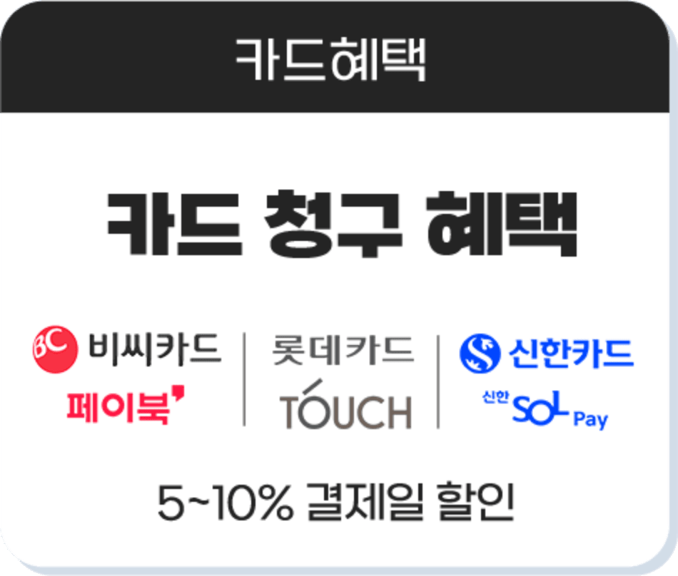 카드혜택