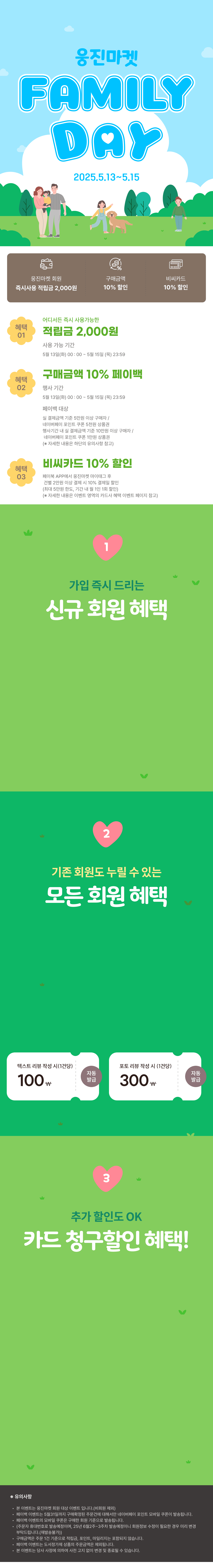 배경