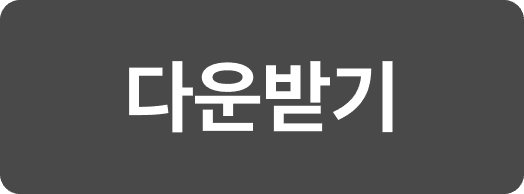 2000원 적립금 받기
