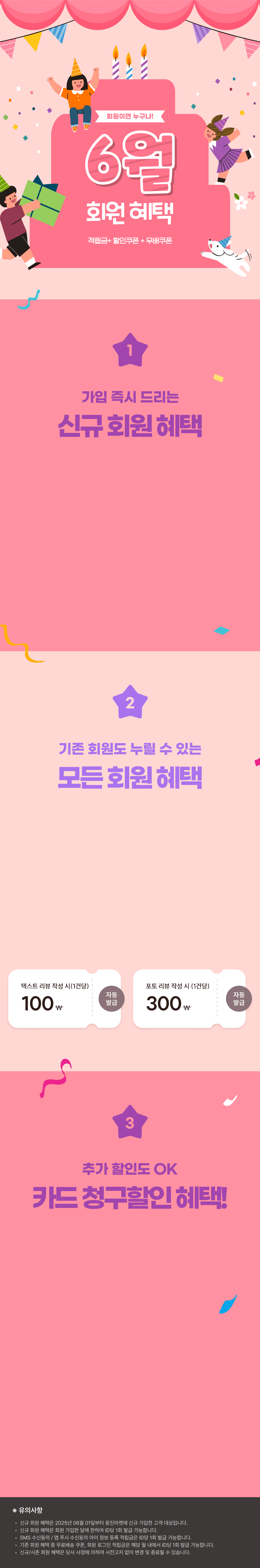배경