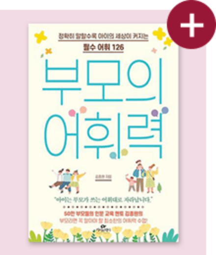 상품 링크 12