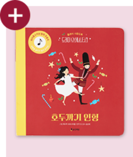 상품 링크 4