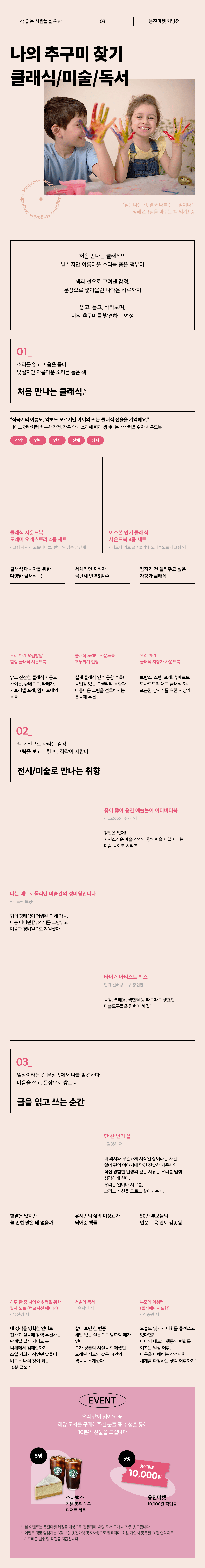 배경 메인 비주얼