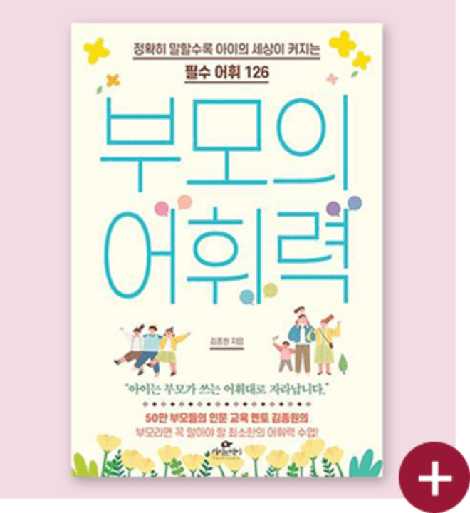 상품 링크 12