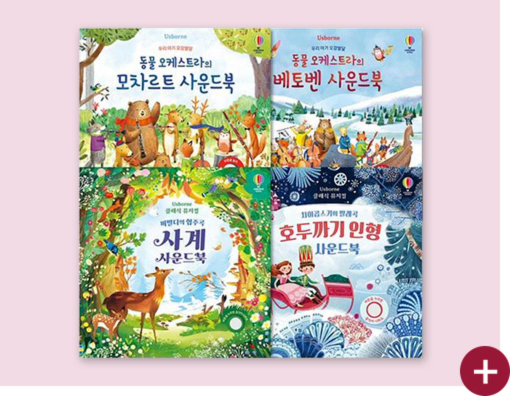 상품 링크 2