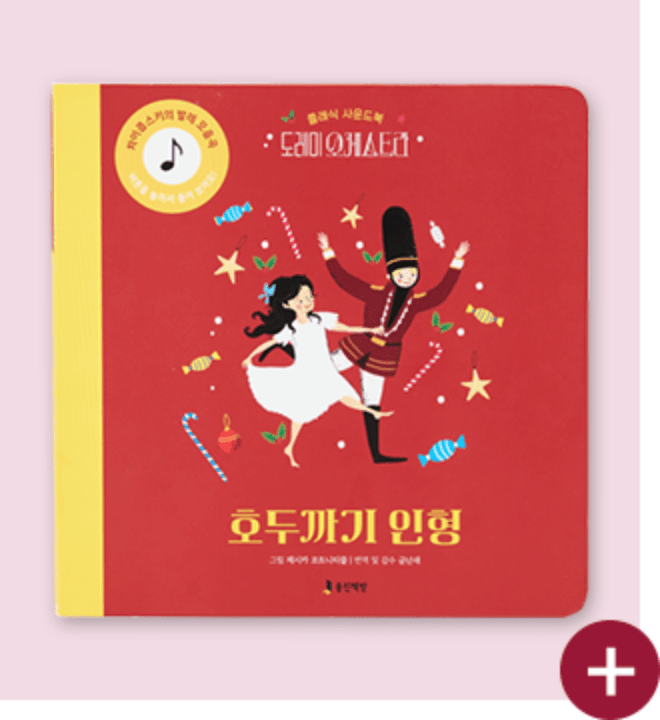 상품 링크 4