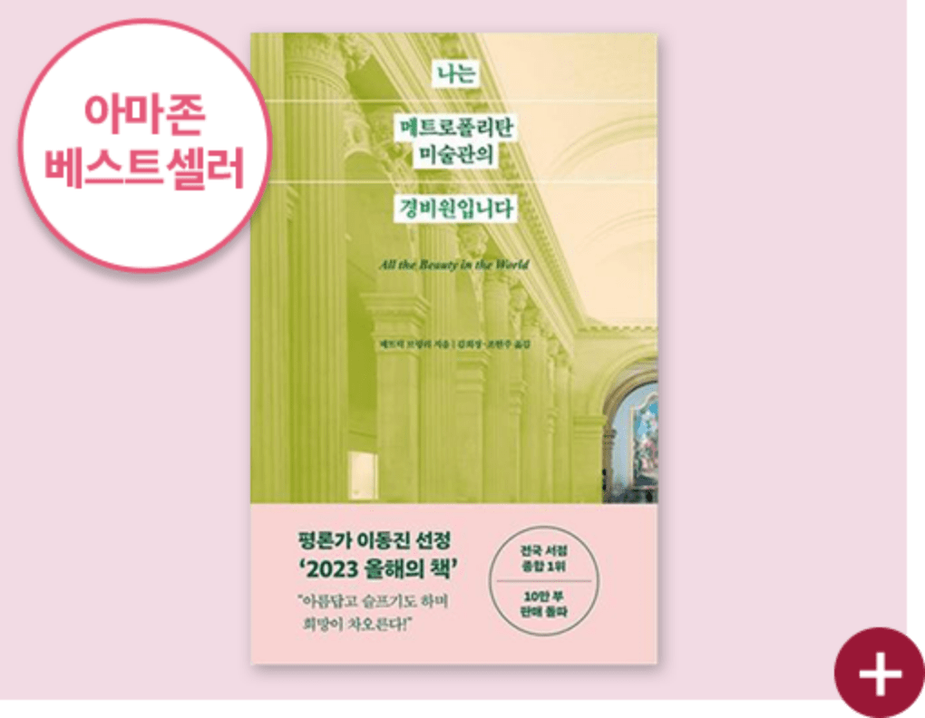 상품 링크 7