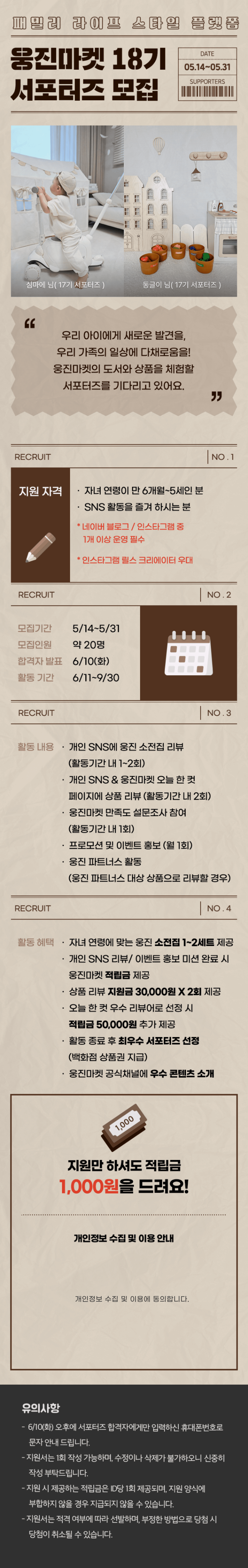 이벤트 배경이미지