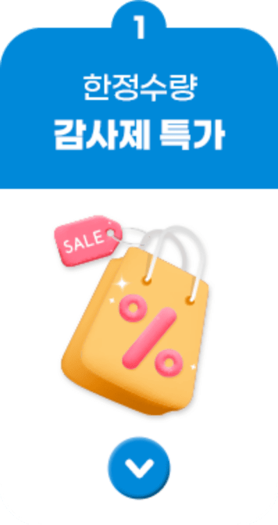 메인 탭 이동 버튼 1