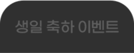 회원카드혜택 탭1