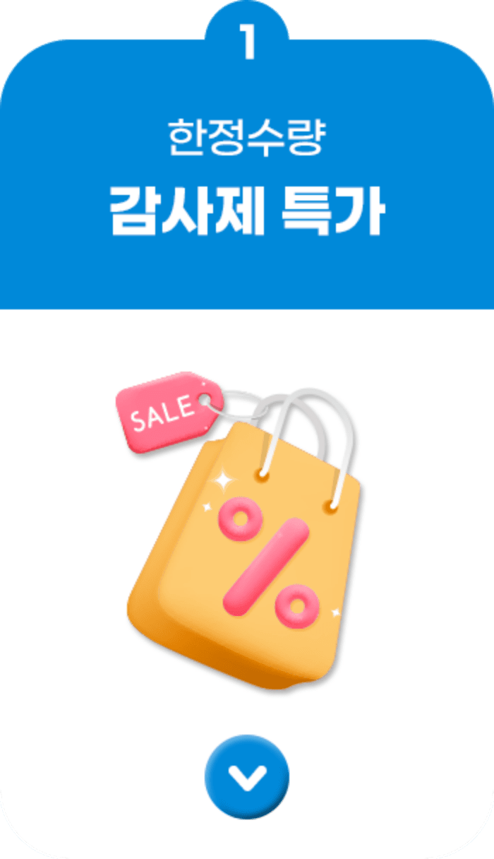 메인 탭 이동 버튼 1