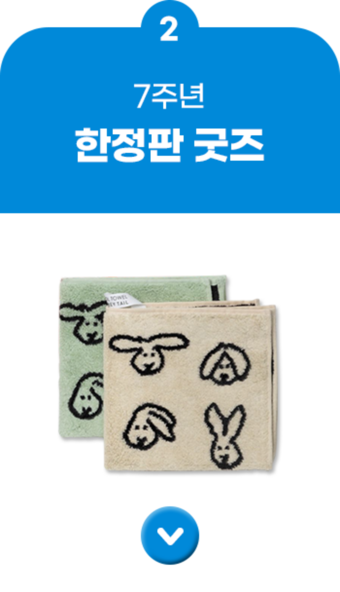 메인 탭 이동 버튼 2