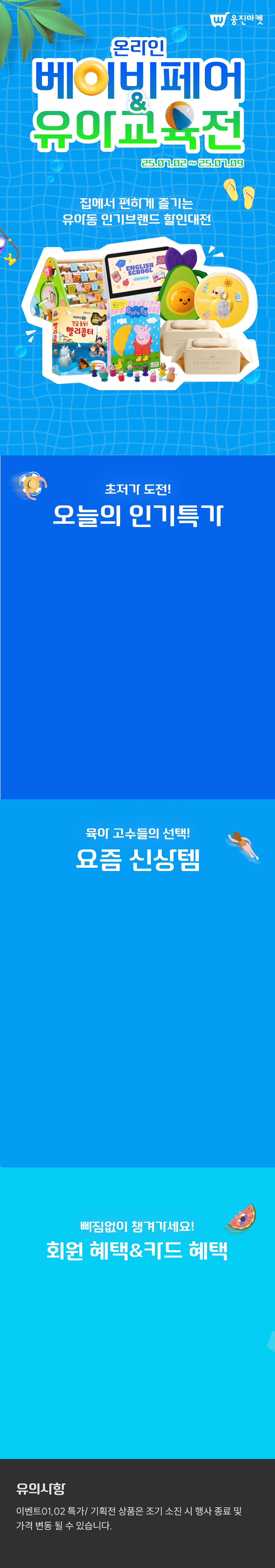 배경 메인 비주얼