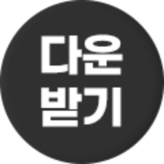 2000원 적립금 받기