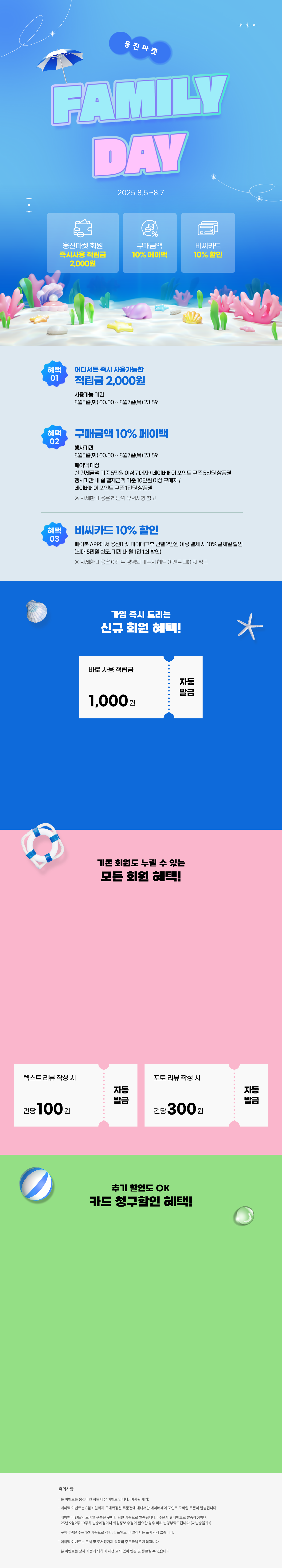 배경 메인 비주얼