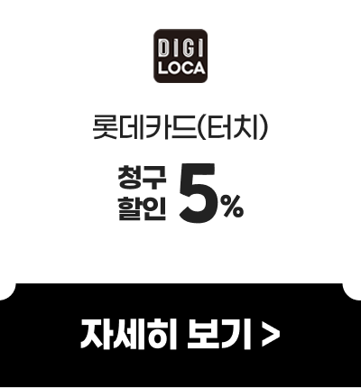 롯데카드