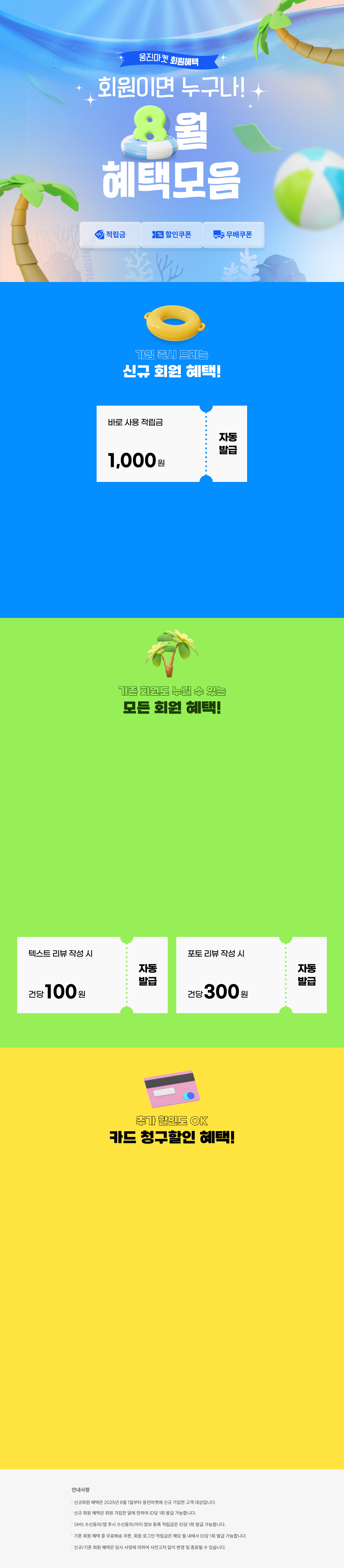 배경 메인 비주얼