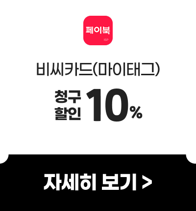 비씨카드