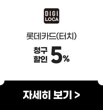 롯데카드