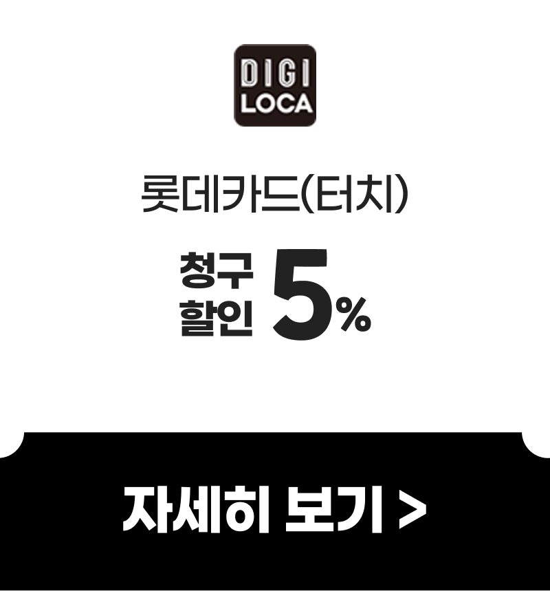 롯데카드