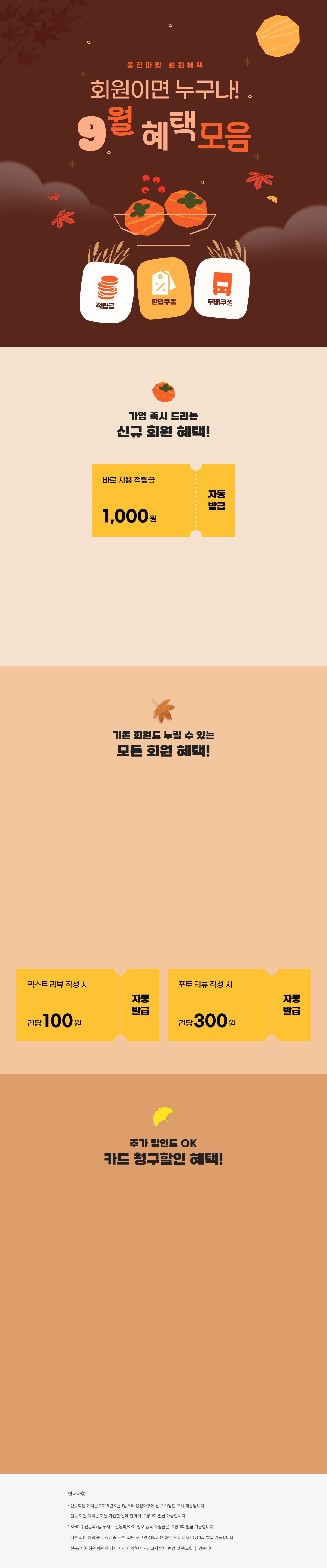 배경 메인 비주얼
