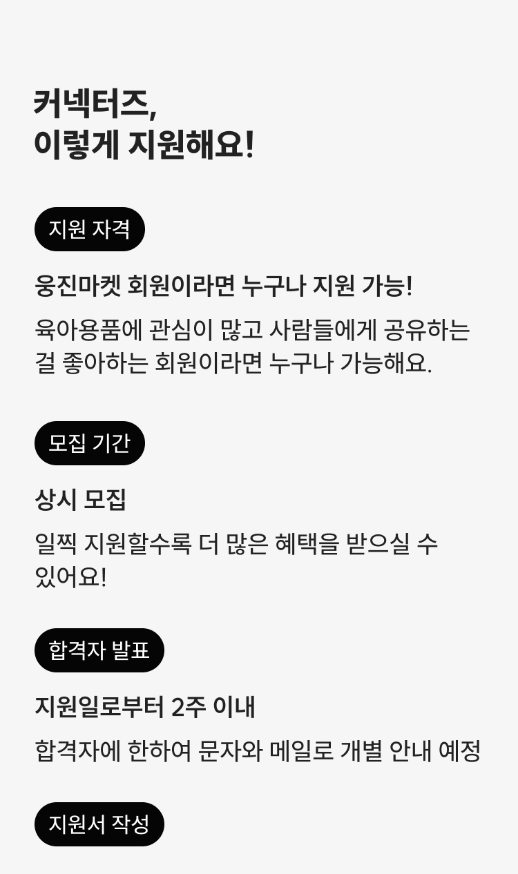 이벤트 배경화면 2