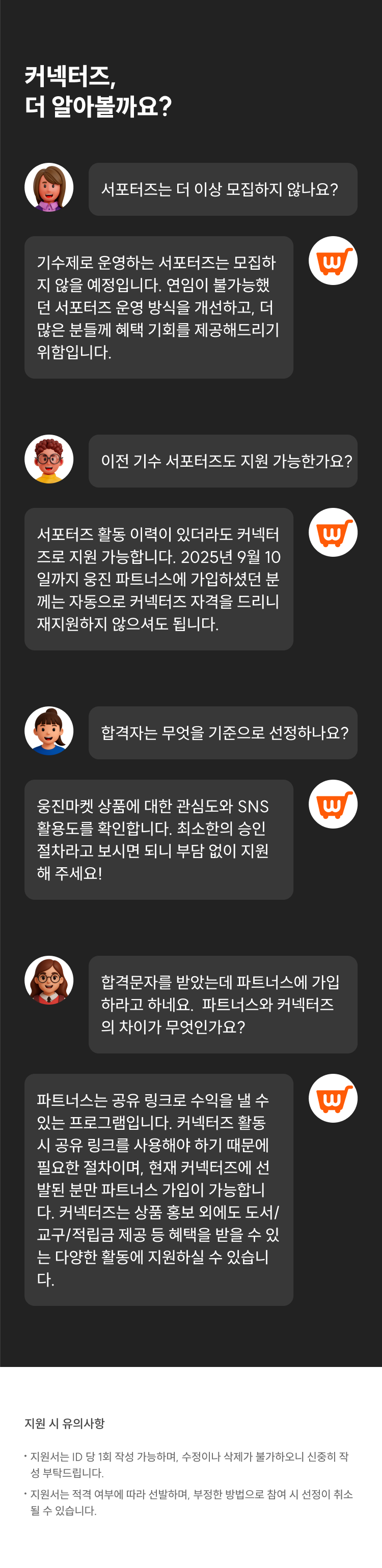 이벤트 배경화면 3
