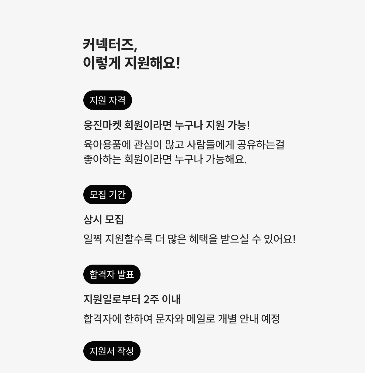 이벤트 배경화면 2