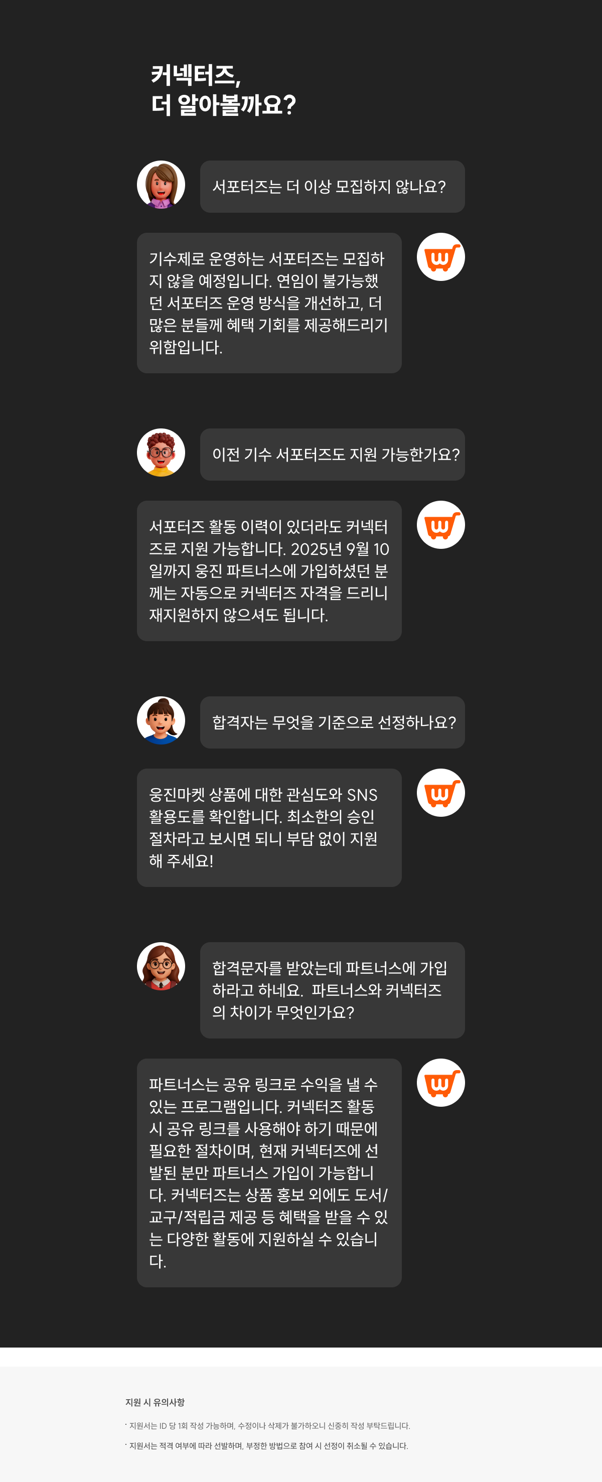 이벤트 배경화면 3