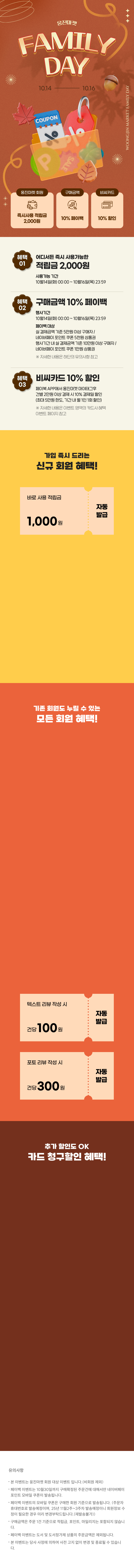 배경 메인 비주얼