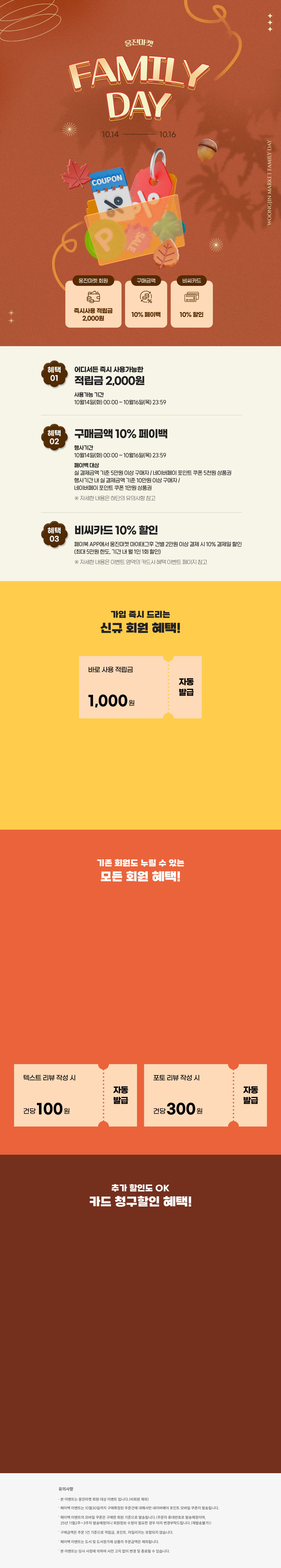 배경 메인 비주얼