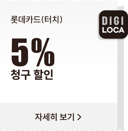 롯데카드