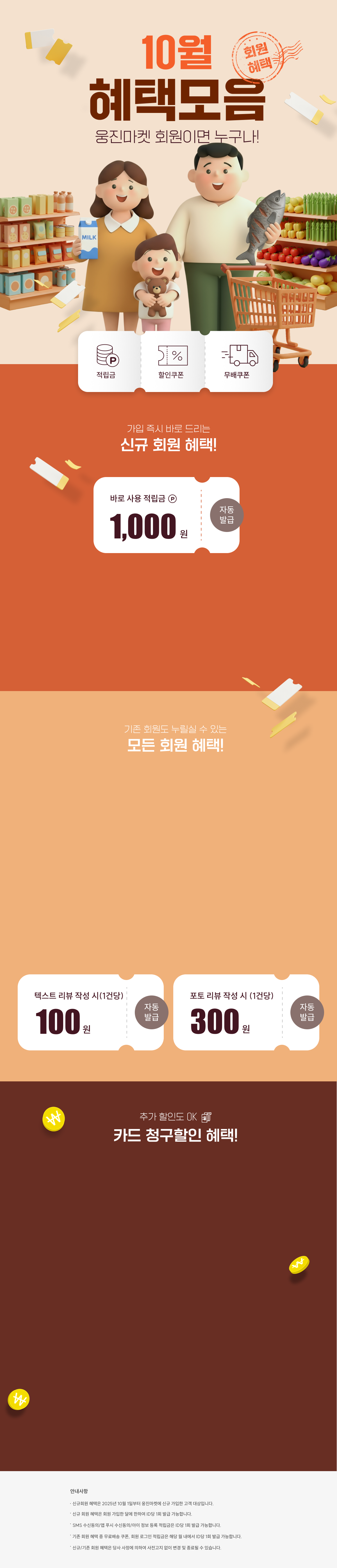 배경 메인 비주얼