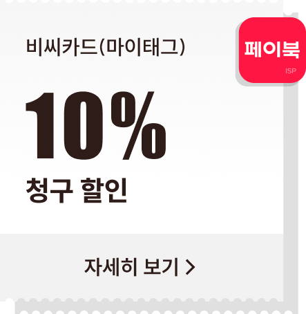 비씨카드
