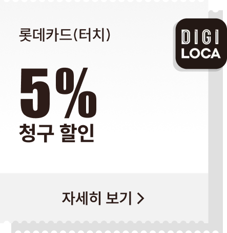 롯데카드